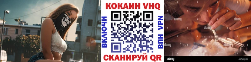 Cocaine Эквадор  как найти наркотики  Курган 