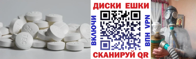 ЭКСТАЗИ louis Vuitton  Курган 