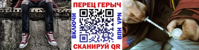 Героин гречка  хочу   Курган 