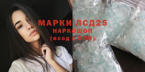 молекула духа Верхний Тагил