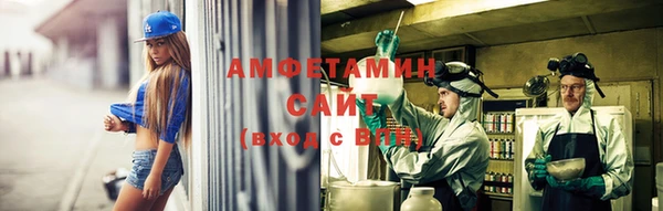 меф Верея