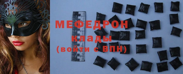 молекула духа Верхний Тагил