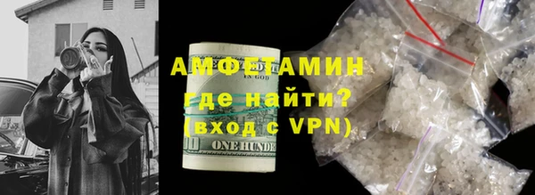 молекула духа Верхнеуральск