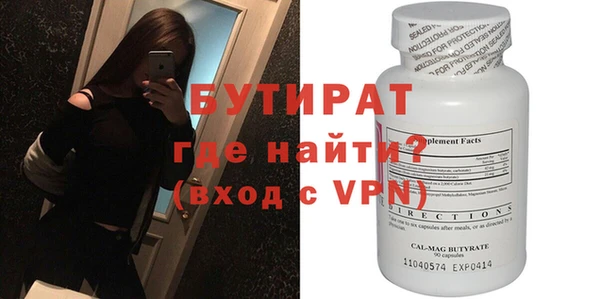 молекула духа Верхнеуральск