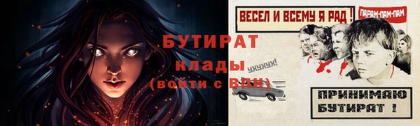 молекула духа Верхний Тагил
