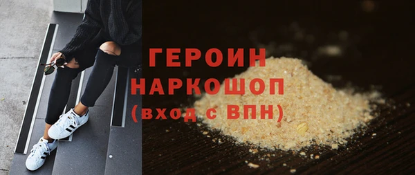 молекула духа Верхнеуральск