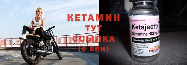 молекула духа Верхнеуральск