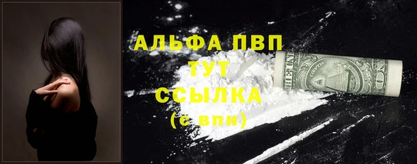 меф Верея