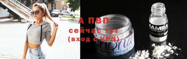 меф Верея