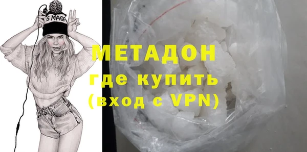 молекула духа Верхнеуральск