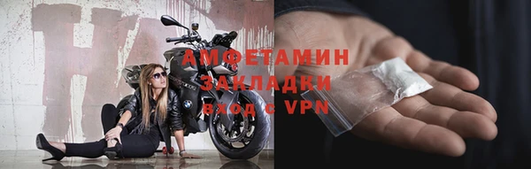 молекула духа Верхний Тагил