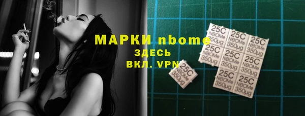 молекула духа Верхнеуральск