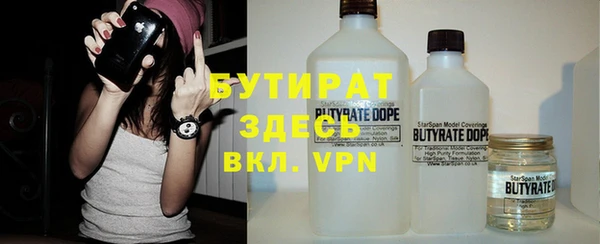 молекула духа Верхний Тагил