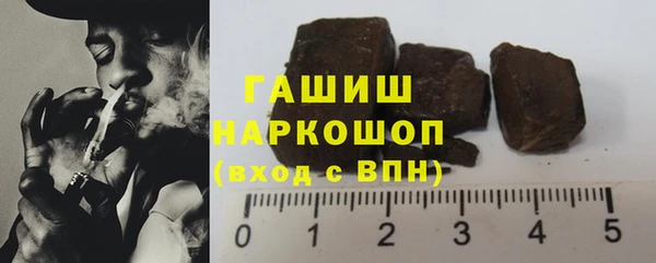молекула духа Верхний Тагил