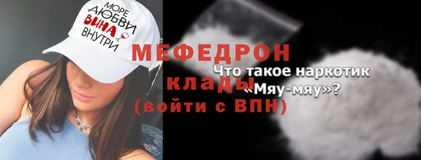 молекула духа Верхнеуральск