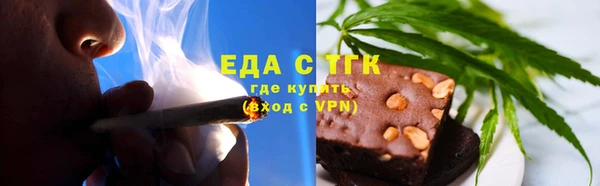молекула духа Верхнеуральск
