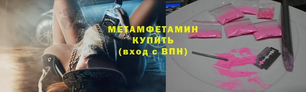 молекула духа Верхнеуральск