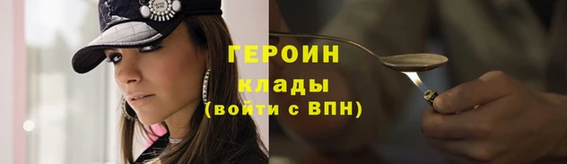 меф Верея