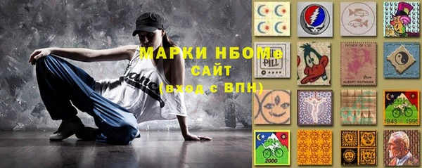 молекула духа Верхнеуральск