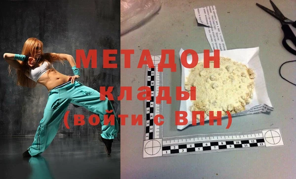 молекула духа Верхний Тагил