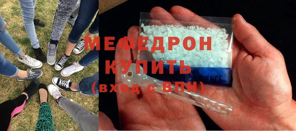 меф Верея