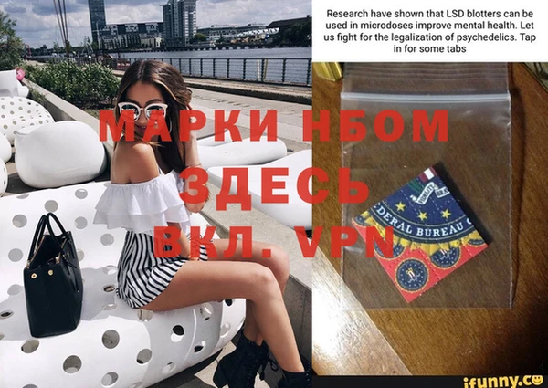 меф Верея