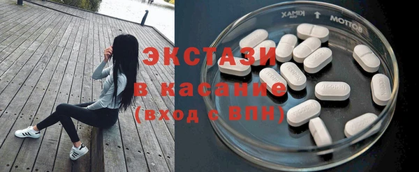 молекула духа Верхнеуральск