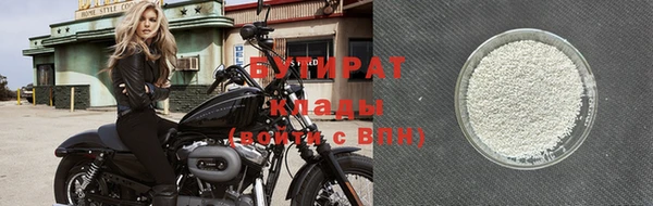 меф Верея
