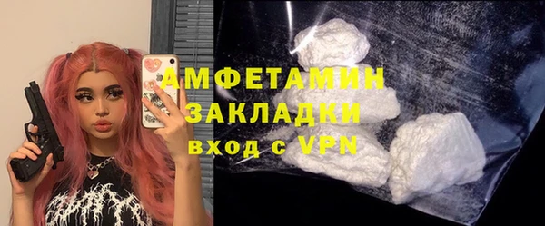 меф Верея