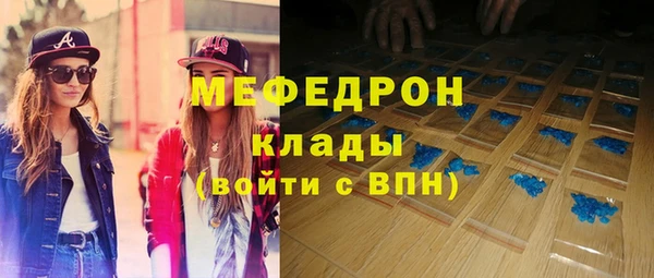 молекула духа Верхнеуральск