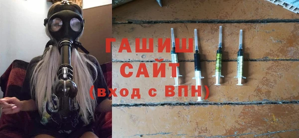 молекула духа Верхний Тагил
