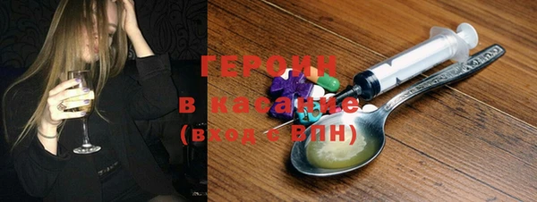 молекула духа Верхний Тагил