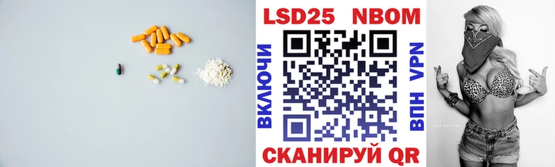 ЛСД экстази кислота  Курган 