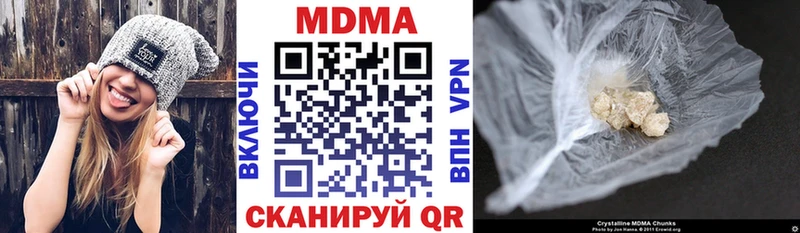 сайты даркнета официальный сайт  Курган  MDMA VHQ  OMG ссылка 