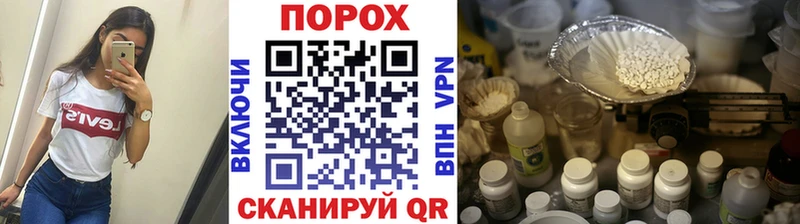 дарнет шоп  Курган  Первитин винт 