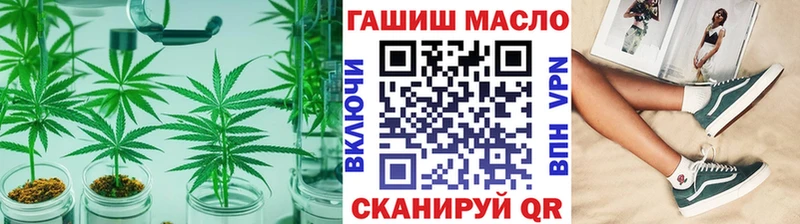 ТГК гашишное масло  где продают наркотики  shop состав  Курган 