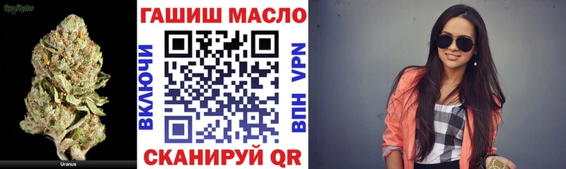 Дистиллят ТГК THC oil Курган