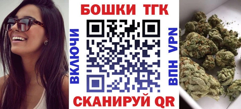 продажа наркотиков  Курган  Канабис LSD WEED 